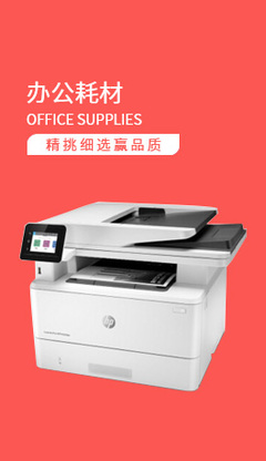 內(nèi)蒙古馨盛世商貿(mào)有限公司 包頭政采領(lǐng)域的專業(yè)計(jì)算機(jī)軟硬件供應(yīng)商