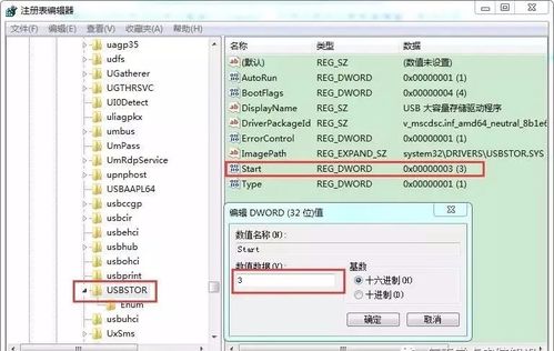 U盤無法識(shí)別怎么辦？試試這種方法，沒準(zhǔn)還有救