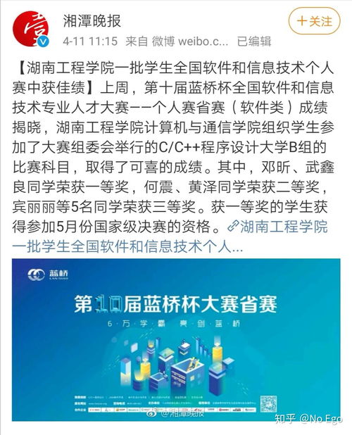 在湖南工程學院讀計算機科學與技術專業 聚焦湖南信息系統的學習與成長體驗